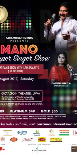 Mano & super singer 26 Aug’17